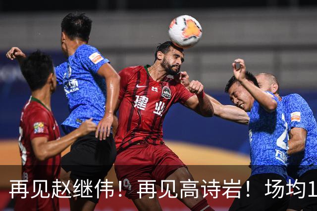 再见赵继伟！再见高诗岩！场均19+5，场均10+2，男篮后卫线后继有人